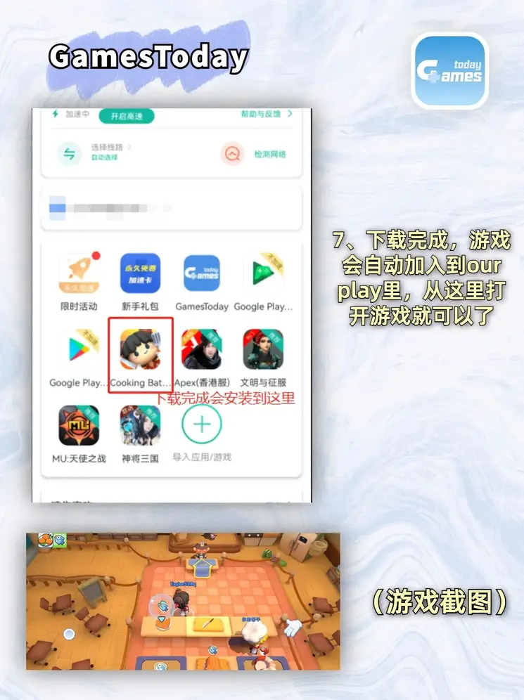 bd半岛官方网站app下载正式版截图3