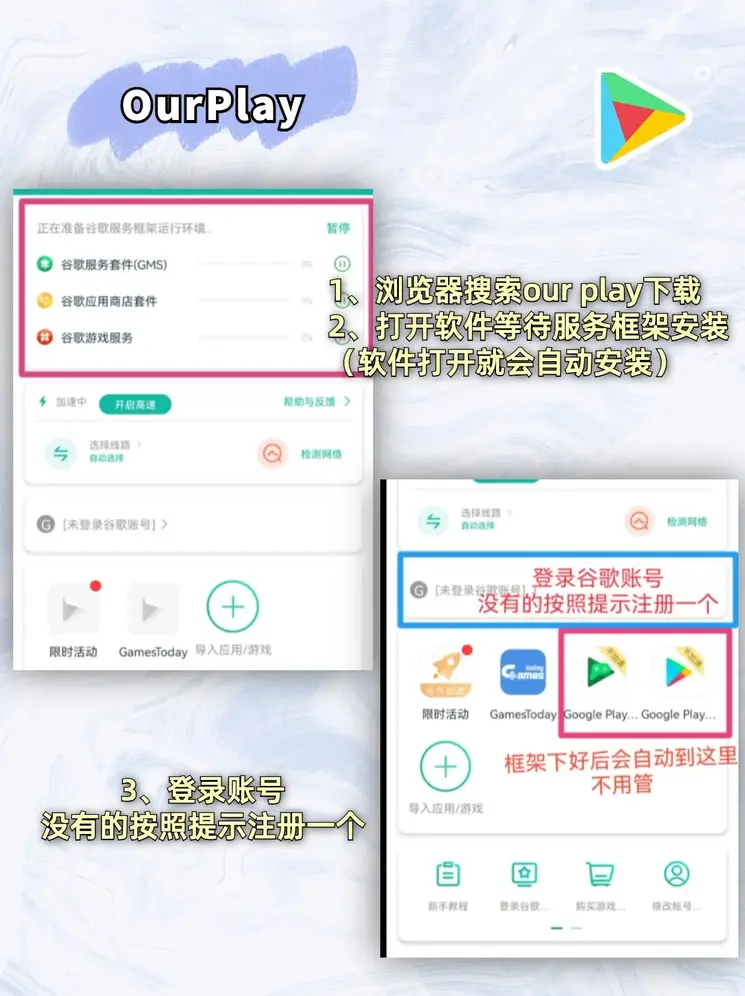 bd半岛官方网站app下载正式版截图1