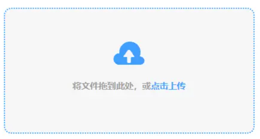 bd半岛官方网站app下载正式版使用讲解 - 添加文件